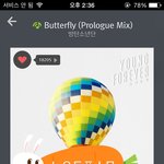 [방탄소년단] 앨범 배송!