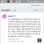 아이오아이