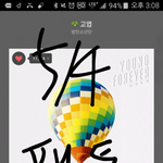 [방탄소년단] 스밍돌리고들 잇지?