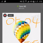 [방탄소년단] <b>스</b>밍인증