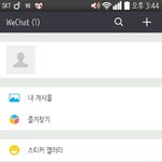 [세븐틴] <b>위챗</b>으로 중국 더쇼 투표하기 ) 필독