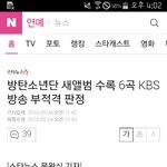 [방탄소년단] 이삐들이거알아??
