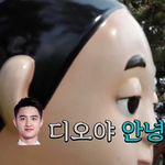 [EXO] 김<b>형제</b>와 디오 만나는장면