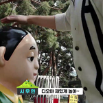 [EXO] 디오야 재밌게 놀아