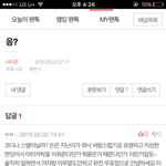 [아이콘] 관음년 여기 한마리 추가요
