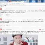 [방탄소년단] 타팬이라 <b>죄송</b>하지만 한번만 읽어주세요