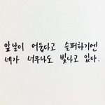 <b>헤이</b> 퓌플~
