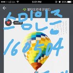 [방탄소년단] 이삐들