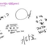 [BAP] 우리 베이비들!
