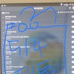 [방탄소년단] 이분 <b>유명</b>한분인가 ?