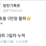[방탄소년단] 이거 보고 기분이나 좋아지라고
