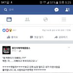 [EXO] 진짜 개쪽팔렸겠다 
