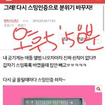 [방탄소년단] 스밍인증할때 날짜 필수로 <b>입력</b>해!!