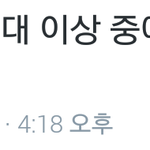 [<b>방탄소년단</b>] 나 울어도 되냐