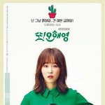 긁지않은 복권 is 서현진 과거