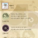 [세븐틴] 전문가가 본 세븐틴 예쁘다 <b>평가</b>