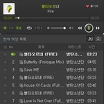 [방탄소년단] 아..송장번호찍힘...<b>아아</b>..