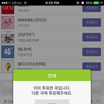 [방탄소년단] 이삐들 멜<b>1</b>론에 인<b>1</b>기<b>1</b>가<b>1</b>요 투표