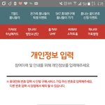 [방탄소년단] 에케티 팬싸