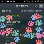 [방탄소년단] 스밍을 돌리면