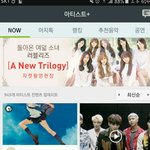 [방탄소년단] 인<b>1</b>기<b>1</b>가요 방탄투표!하는법