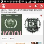[EXO] ㅂㅌ 로고 우기는 글 내 댓글 베플 좀 만들어주라