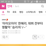 [댓글부탁해] 충격적인 기레기 수준.jpg
