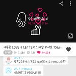 [세븐틴] <b>캐럿들</b> 뿌앱 하트 누르자