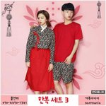 헐 한복반티 ㅈㄴ이쁘지않니ㅜㅜㅜ