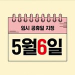 [백현] 거의 <b>우주</b> 써포트급  백현생일