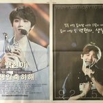 [백현] 오늘 ㅅㅍㅊㅅㅇ 백현광고 2개