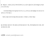 [NCT] 나도 <b>계산</b> 할줄안다 스엠아