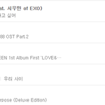 [댓글부탁해] 일주일만에 <b>일간</b> 50위밖으로 나간 세븐틴.JPG