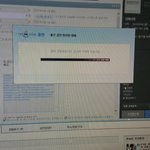 [EXO] 야씨발 뭐야 나 결제<b>진행</b>중이래