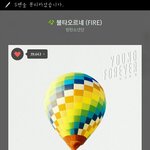 [방탄소년단] 갑자기 <b>궁금</b>한건데