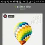 [방탄소년단] ㅅㅁㅇㅈ