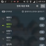 [세븐틴] 만세ㅜㅜㅠㅠ