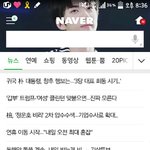 [EXO] 네3이버 <b>열일</b>하네
