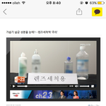 렌즈끼는애들아 <b>큰일</b>났다