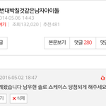 [댓글부탁해] 헐 나 성지<b>순례</b> 성공함 ㄷㅂ