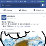[BAP] <b>페북</b> 힘짜!!
