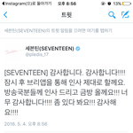 [세븐틴] ㅋㅋㅋㅋㅋㅋㅋㅋㅋㅋ얘들아