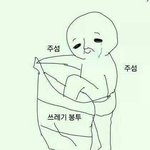 [어머] 나 <b>흑</b>역사 생각<b>남</b>ㅋㅋㅋ일진 페북 에스크에 ㅋㅋㅋㅋ