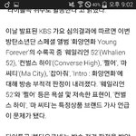 [방탄소년단] 불타오르네 <b>방송</b>적격이라는데?
