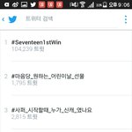 [세븐틴] 와ㅠㅠ <b>감격</b> <b>감격</b>ㅠㅜ