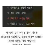 [방탄소년단] 방탄 불타오르네 가사 <b>해석</b>