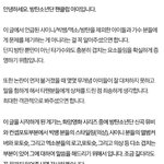 방탄 표절 논란 해명글(사이다)