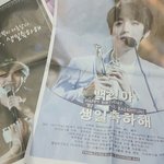 [EXO] 난 항상 애들 생일광고 <b>신문</b>은 쉽게 구하는듯