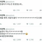 [세븐틴] 비2비민111<b>혁님</b>ㅠㅠㅠㅠㅠ