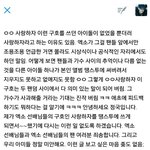 [EXO] 사랑하자 같이 쓰는 게 좃같은 이유